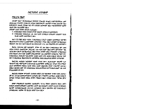 12ቱ_ነብያት_2.pdf